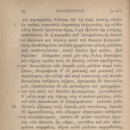 17,5 x 11,5 εκ. 2 σ. χ.α. + LII σ. + 551 σ. + 3 σ. χ.α., όπου στο φ. 1 κτητορική σφραγίδα 